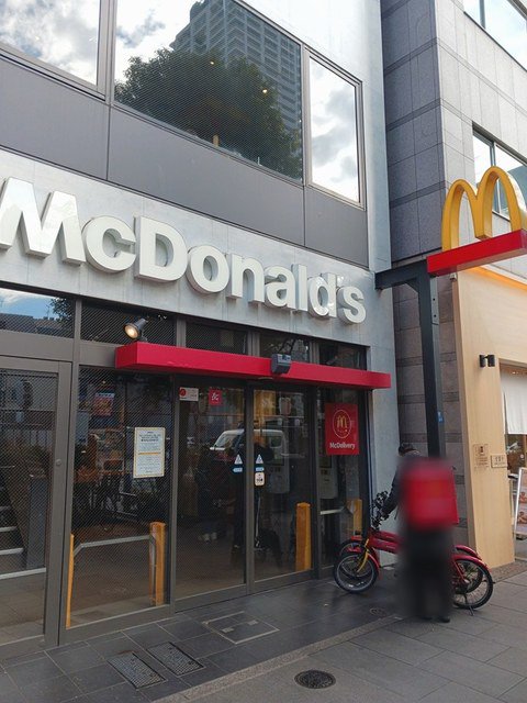 マクドナルドまで132m