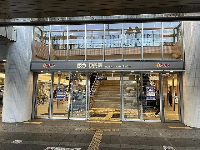 阪急伊丹駅まで3100m