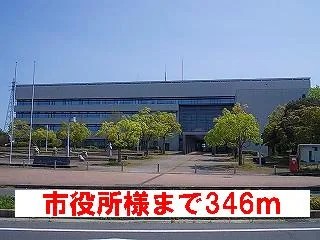 市役所様まで346m
