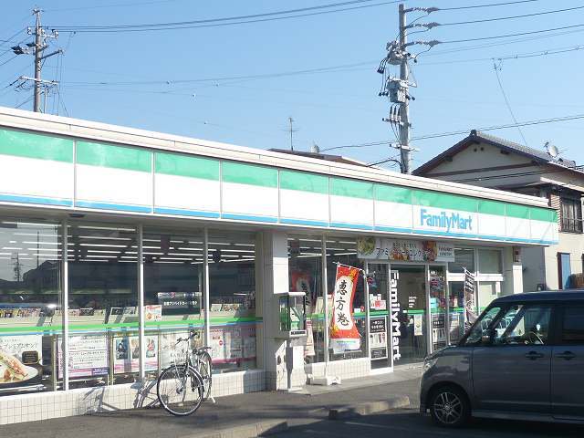 ファミリーマート静岡長田店まで450m
