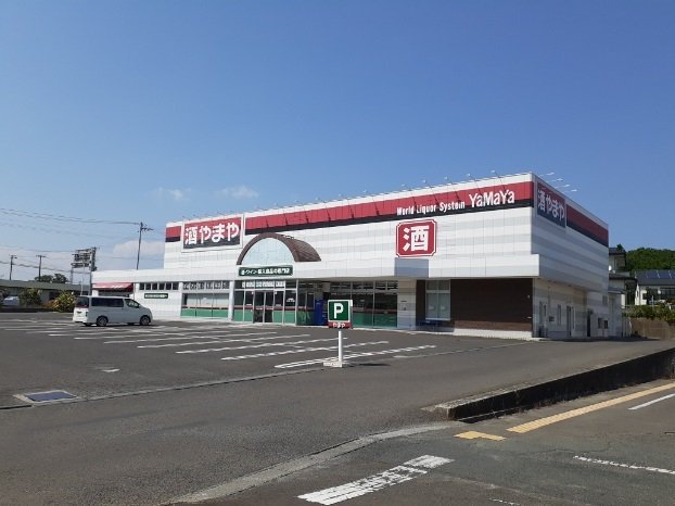 酒のやまや相馬小泉店まで1600m