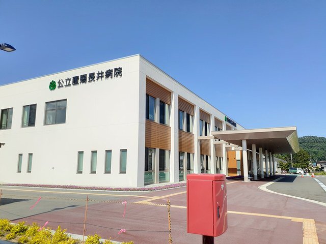 公立置賜長井病院まで370m