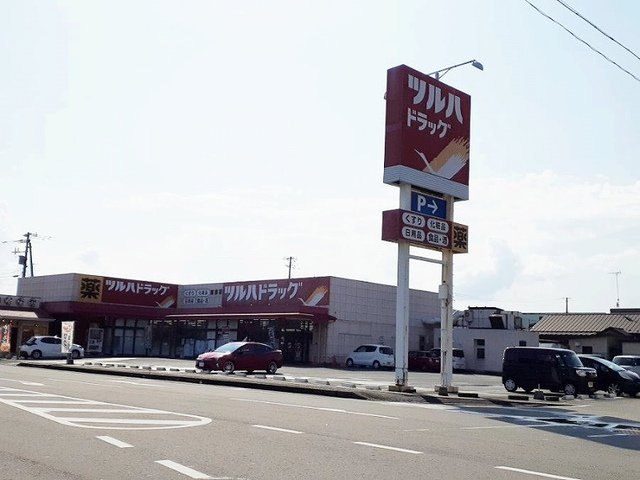 ツルハドラッグ鹿島店まで700m