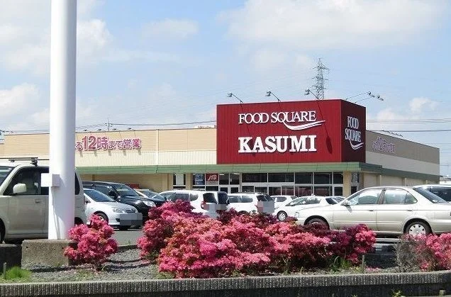 カスミフードスクエア茂原店まで350m