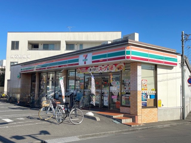 セブンイレブンまで500m