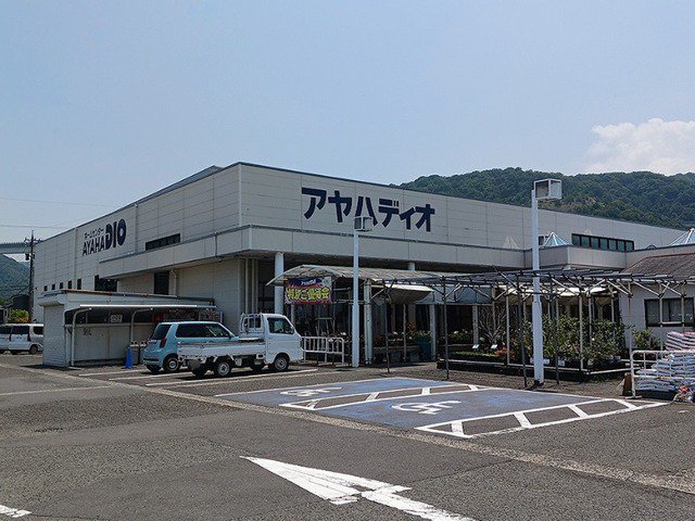 アヤハディオ敦賀店まで350m