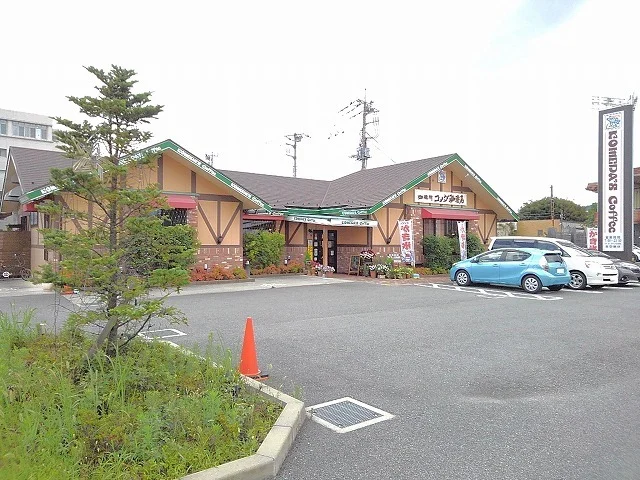 コメダ珈琲店まで650m