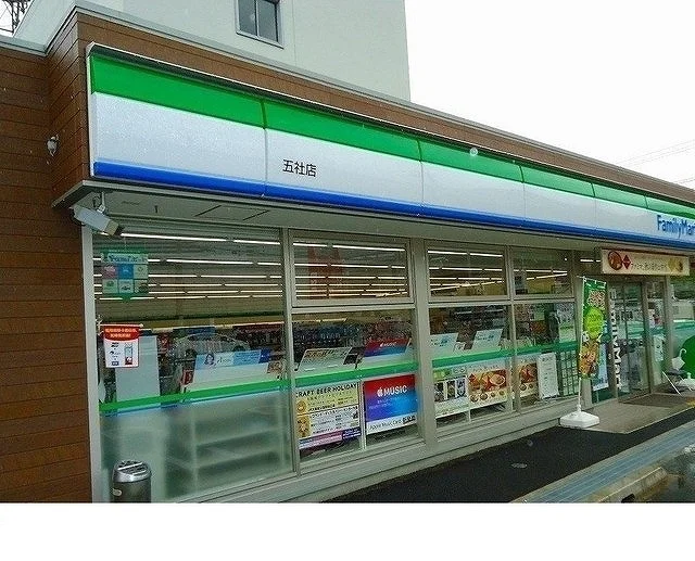 ファミリーマート様まで1100m