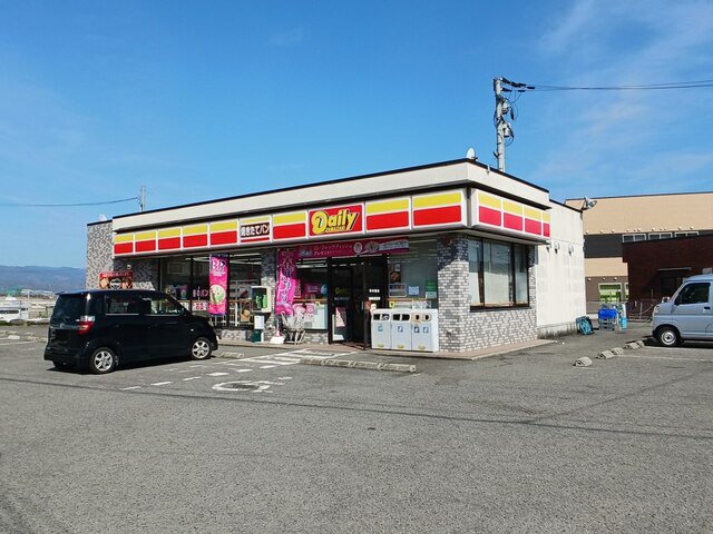 デイリーヤマザキ　様まで300m