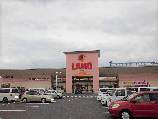 ラ・ムー坂出店まで1100m
