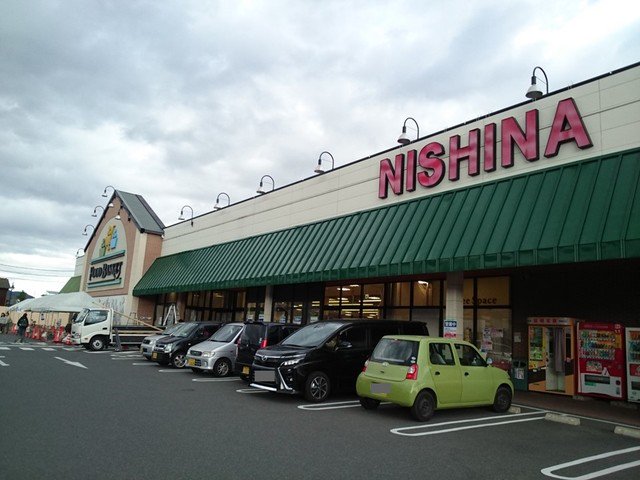 ニシナまで600m