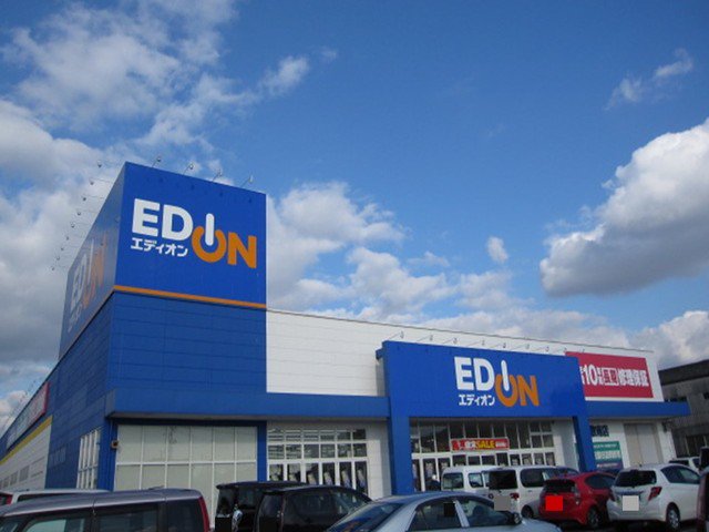 エディオン　倉敷南店まで800m