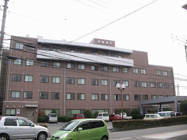 美摩病院さんまで1200m