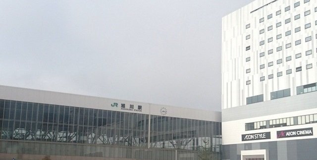 旭川駅まで3500m