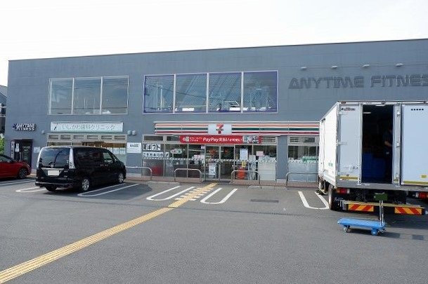 セブンイレブン清瀬野塩４丁目店まで110m