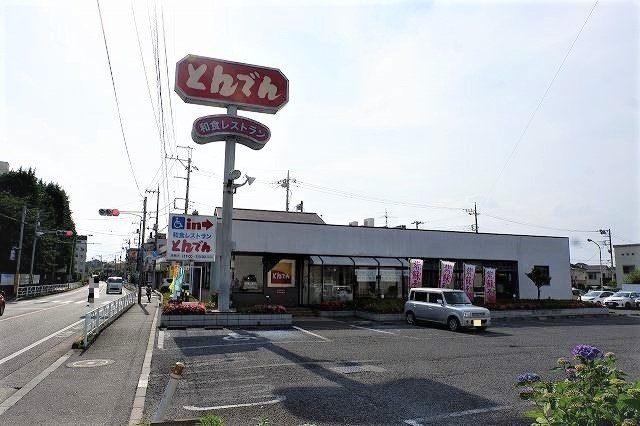 とんでん清瀬店まで450m