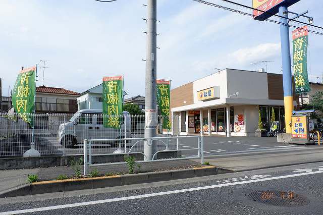 松屋清瀬野塩店まで600m