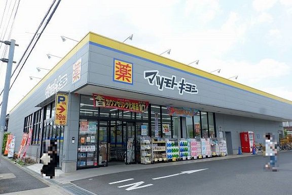 マツモトキヨシ東村山秋津店まで1200m
