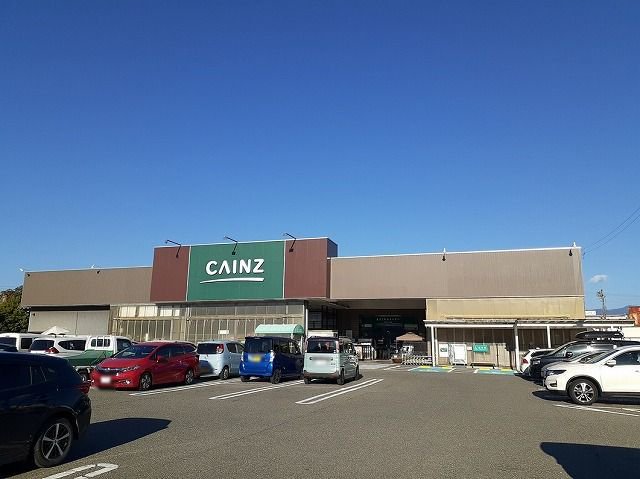 カインズ　伊那店まで1000m
