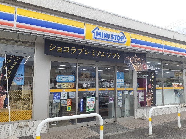 ミニストップ菅谷町店まで750m
