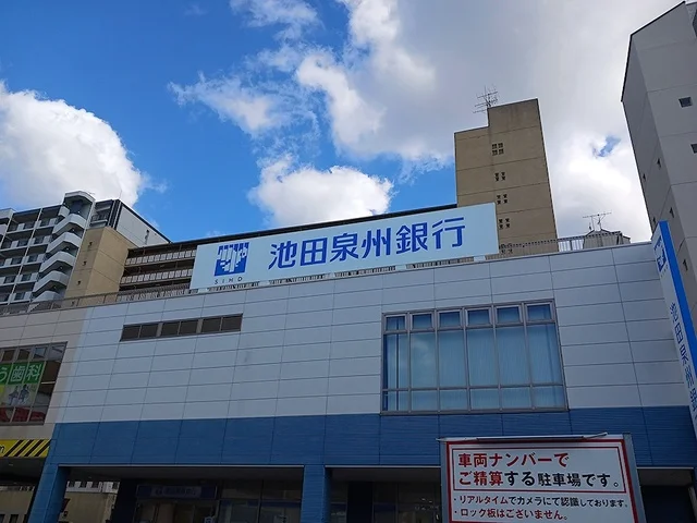 池田泉州銀行髙石支店まで1200m