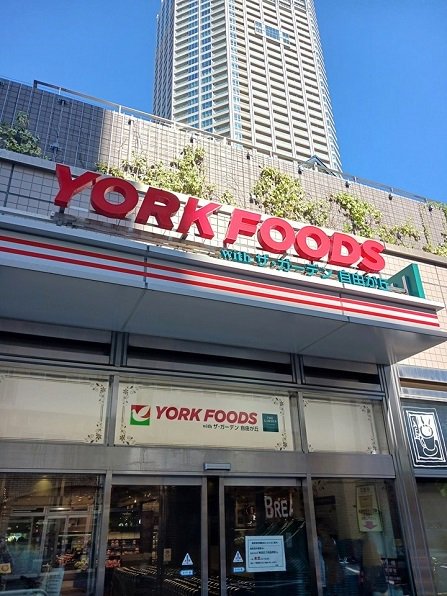 ヨークフーズ富久町店まで355m