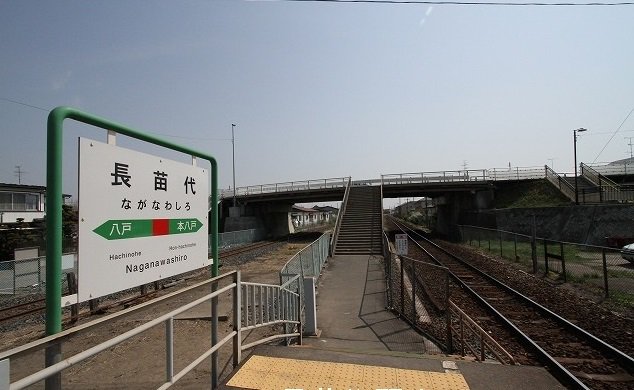 長苗代駅まで800m