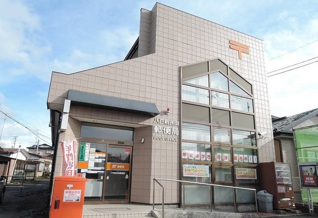新井田郵便局まで500m