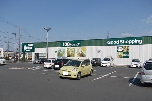 セリアまで3000m