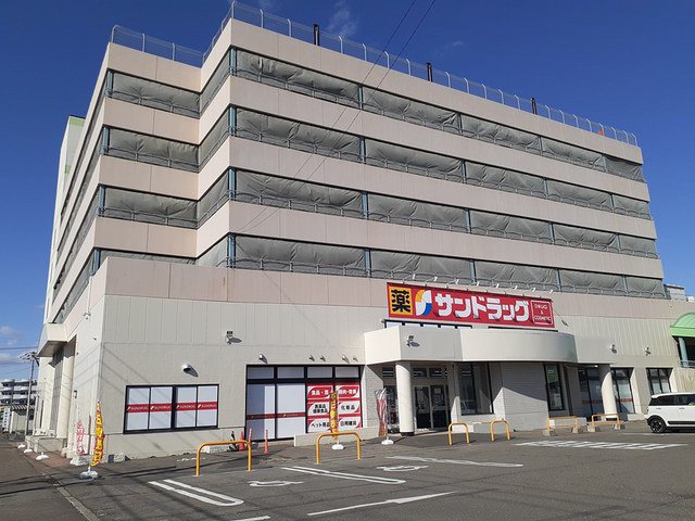 サンドラッグストア帯広西8条南まで426m