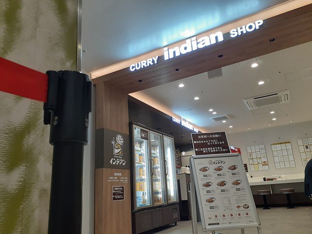 インディアン　エスタ帯広店まで519m