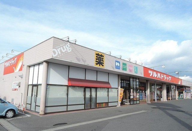 ツルハドラッグ湊店まで500m