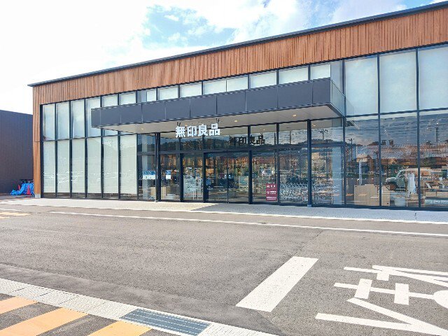 無印良品　宮古まで400m