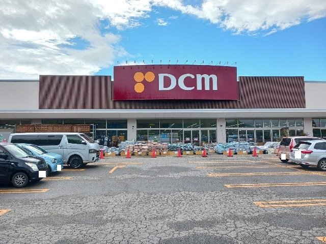 DCM宮古南店まで870m