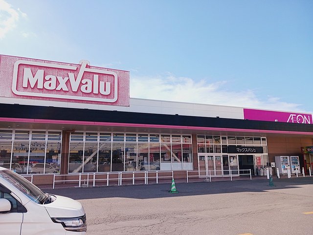 マックスバリュ平賀店まで702m