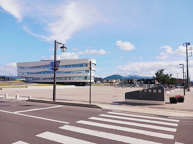 平川市役所まで869m
