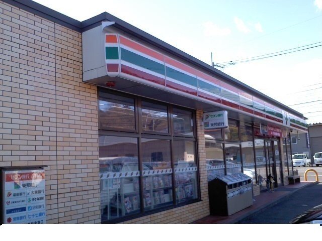 セブンイレブン福島安達店まで300m