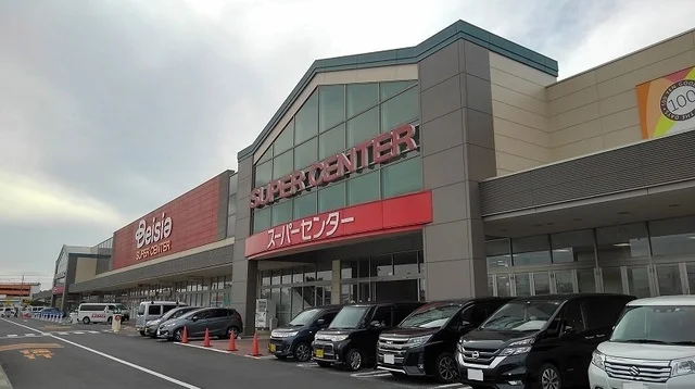 ベイシア富里店まで1000m