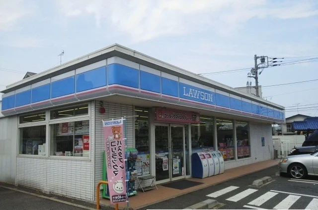 ローソンまで600m