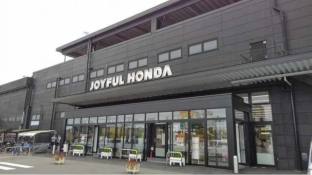 ジョイフルホンダ富里店まで1300m