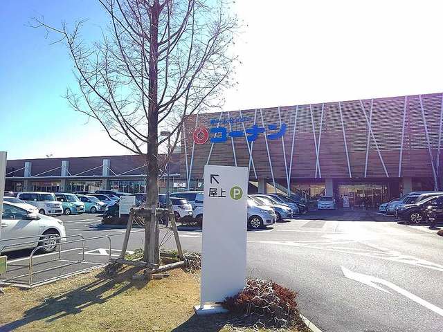 コーナン吉川栄町店まで1800m