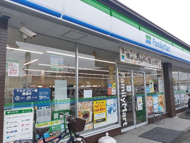 ファミリーマート問屋西一丁目店まで250m