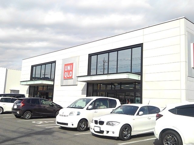 ユニクロ高崎問屋町店まで600m