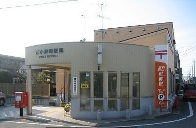 郵便局まで1700m