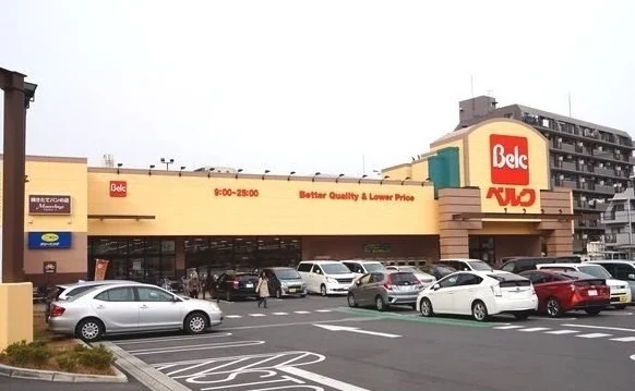 ベルク　浦和根岸店まで850m
