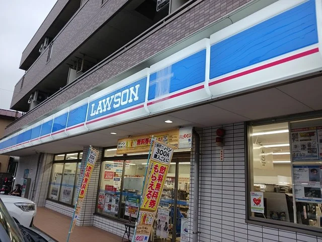 ローソンまで261m