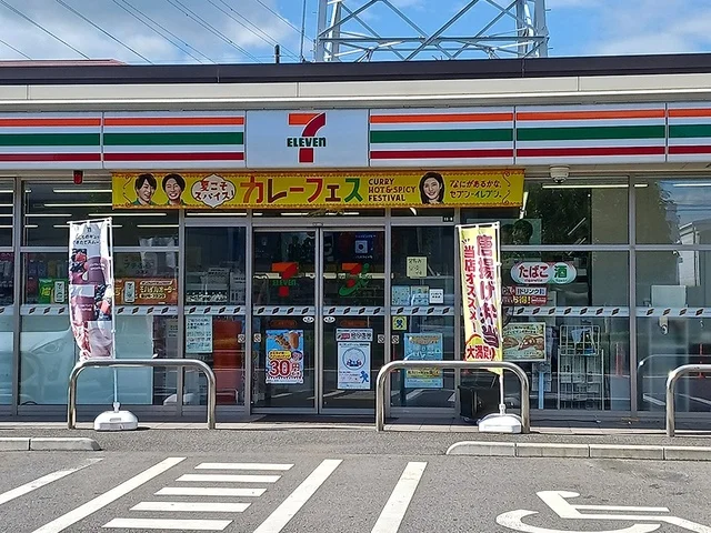 セブンイレブン川口差間3丁目店まで646m