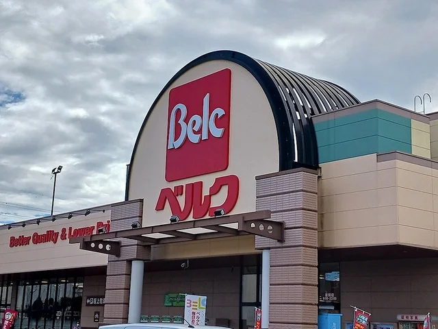 ベルク川口差間店まで975m