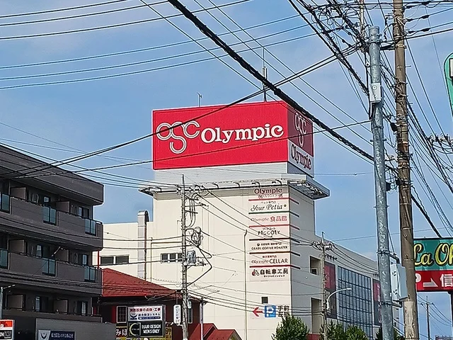 オリンピック東川口店まで2271m