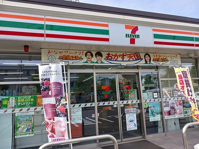 セブンイレブンまで708m